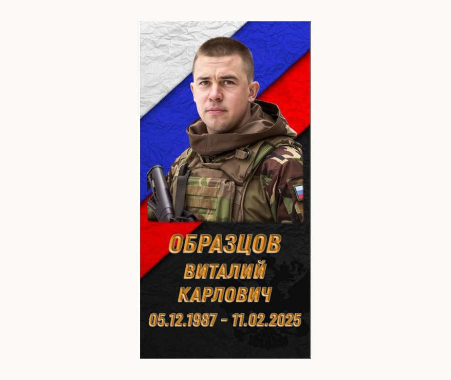 Табличка Z1