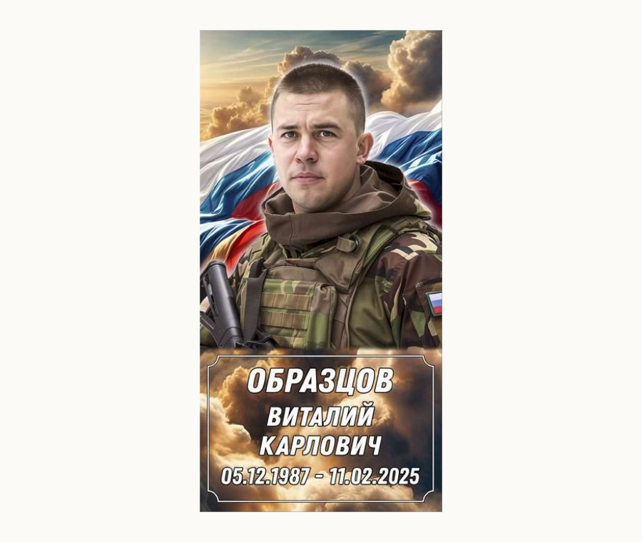 Табличка Z2