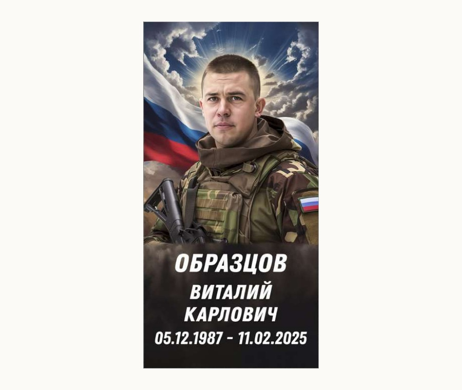 Табличка Z3