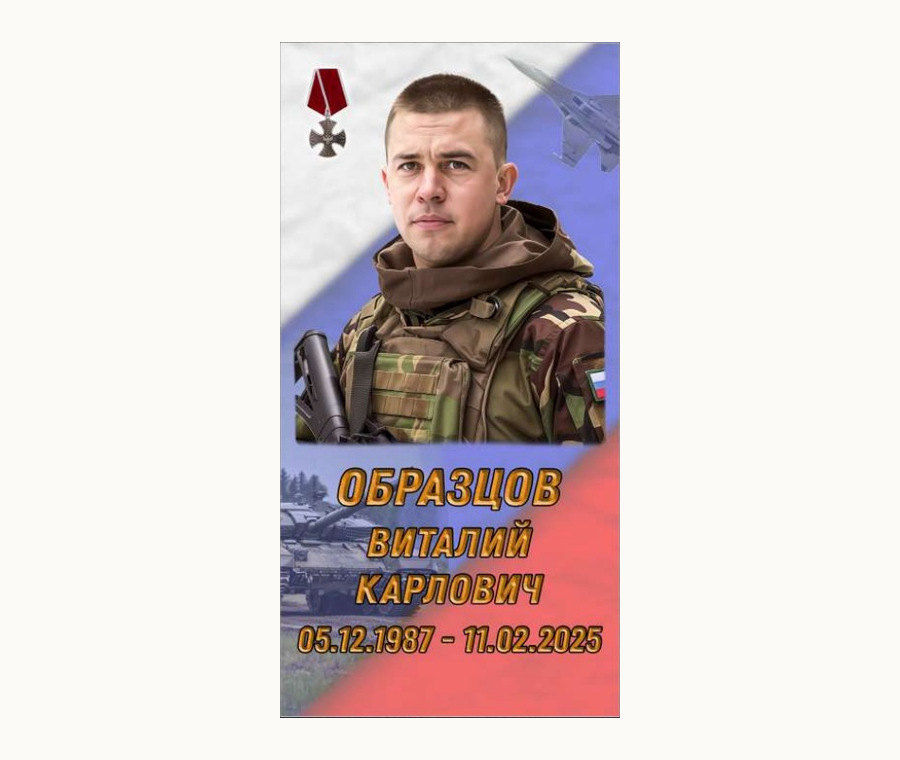 Табличка Z4