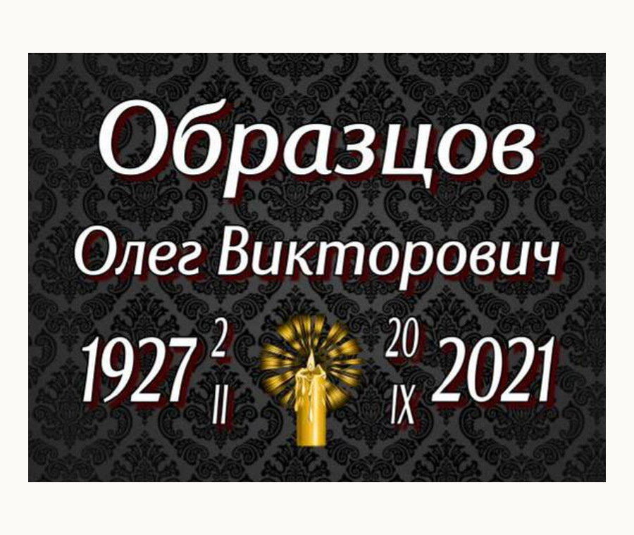 Табличка Т23 — 15 × 20 см