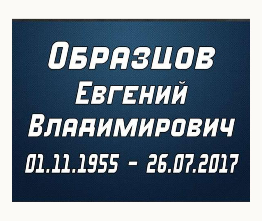Табличка Т24 — 15 × 20 см
