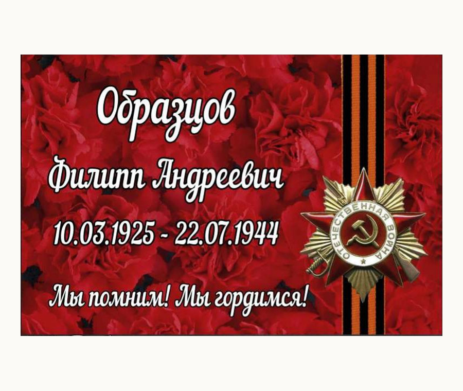 Табличка Т31 — 20 × 30 см