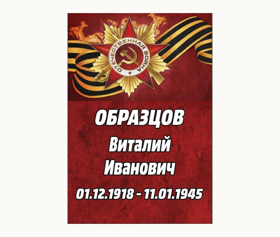 Табличка Т33 — 20 × 30 см