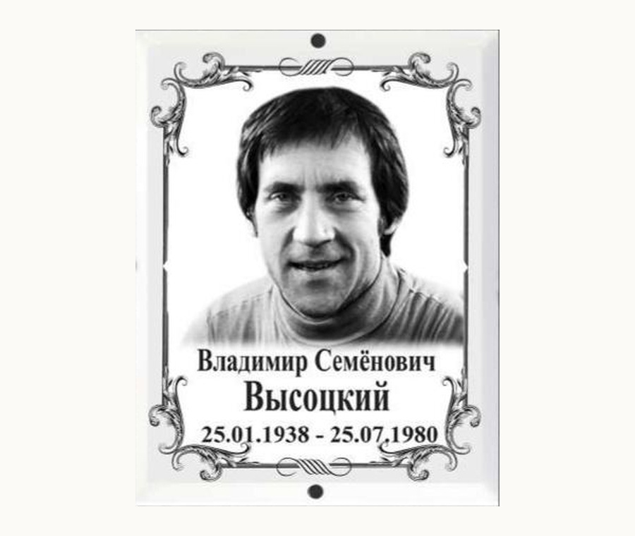 Металлокерамика Т42 — 17 × 22 см