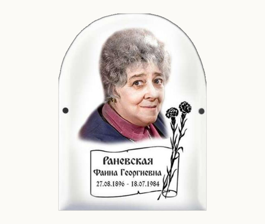 Металлокерамика Т47 — 17 × 24 см