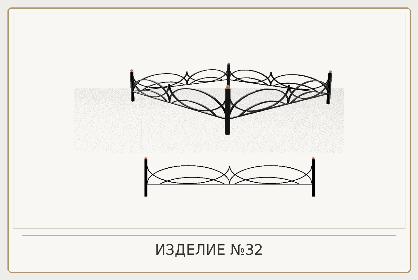 Изделие №32