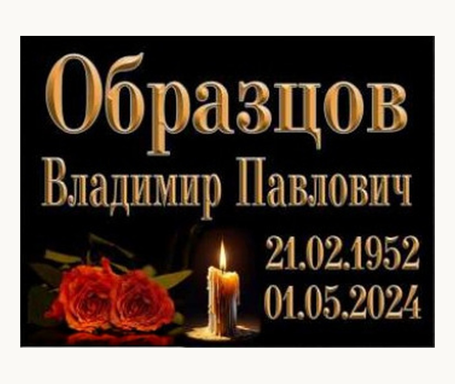 Табличка К1