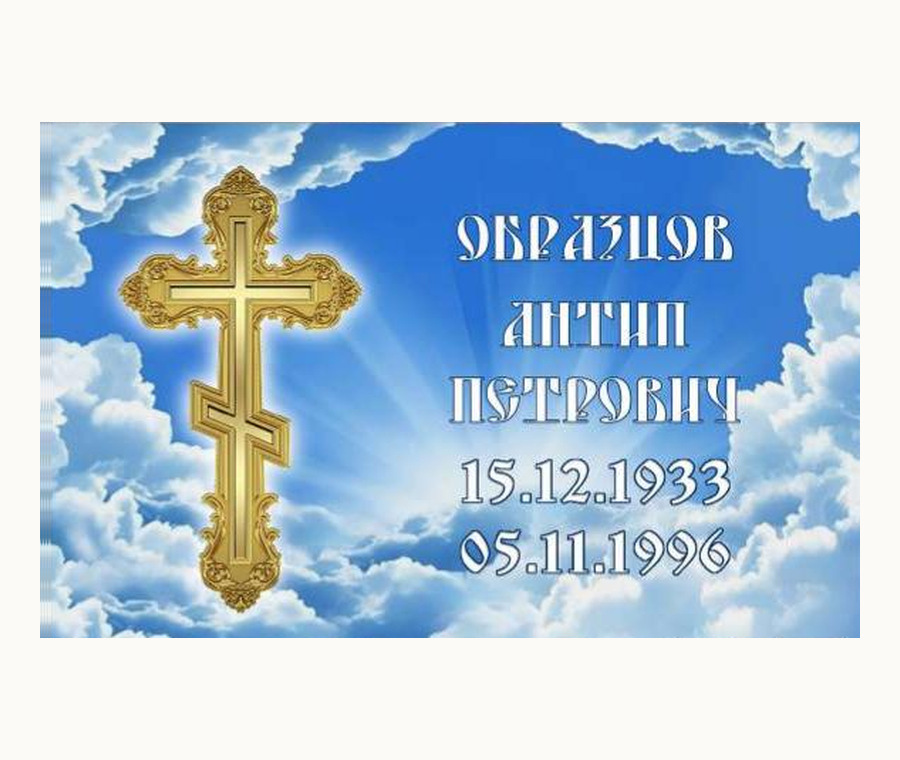 Табличка Т27 — 20 × 30 см