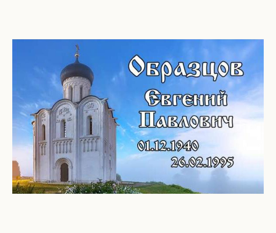 Табличка Т28 — 20 × 30 см